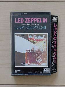 led zeppelin Ⅱ レッド ツェッペリン セカンド カセット 国内