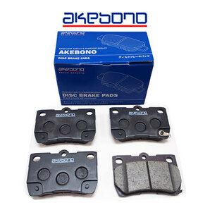 マークX GRX135 ブレーキパッド リア アケボノ 4枚セット 国産 akebono H21.10～H26.07の画像1