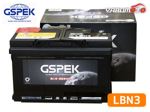 OPEL オペル VITA_C/XN(01-) XN180 XN120 GSPEK 輸入車 欧州車 バッテリー 75AH DIN 法人のみ送料無料