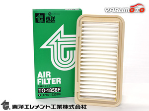 カルディナ AZT241W AZT246W エアエレメント エアー フィルター クリーナー 東洋エレメント H14.09～H19.06