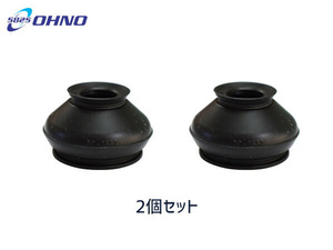  Land Cruiser Prado GRJ120W GRJ121W tie-rod end boots 2 piece set Oono rubber cat pohs free shipping 