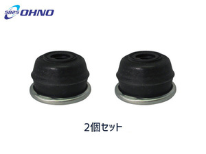 # Clipper U72T UT72TP U72TY U72V tie-rod end boots 2 piece set Oono rubber H15.10~H24.01 free shipping 
