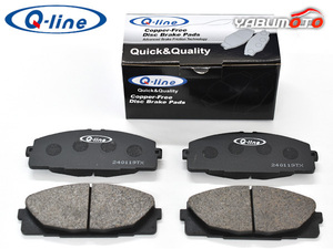  Hiace KDH223B TRH219W TRH229W front brake pad front Q-line copper free copper free 