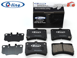  Pixis van S201U brake pad front Q-line copper free copper free Sim attaching H23.12~