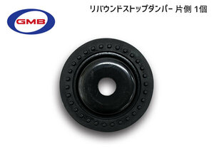 ピクシスエポック LA350A LA360A H29～R2.4 フロント リバウンドストップダンパー 左右共通 片側 1個 GMB ネコポス 送料無料