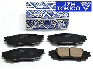 カムリ ビスタ AXVH70 ブレーキパッド リア トキコ TOKICO 日本製 H29.07～ 送料無料