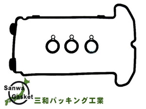 エブリイ キャリイ DA62V DA62W DA62T H13/08～H17/08 三和 サンワ タペット カバー パッキン セット 11189-78G01 ネコポス 送料無料