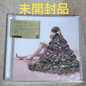 未開封品 中川翔子/Once Upon a Time DVD付初回限定盤マキシ