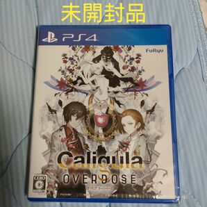 未開封品 カリギュラ オーバードーズ Caligula Overdose PS4