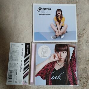 西内まりや/LOVE EVOLUTION ミニフォトブック+DVD付初回盤マキシ
