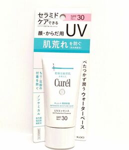 キュレル 潤浸保湿UVエッセンス 50g SPF30 PA＋＋