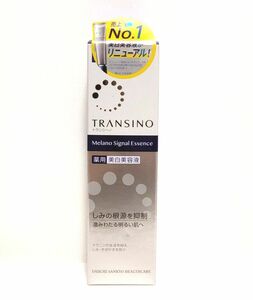 トランシーノ 薬用メラノシグナルエッセンス 30g（医薬部外品） 