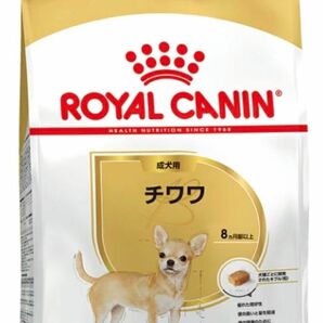 ロイヤルカナン チワワ 成犬用 3kg×2個