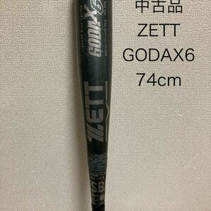 中古　ゼット　GODA X6 74cm