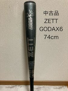 中古　ゼット　GODA X6 74cm