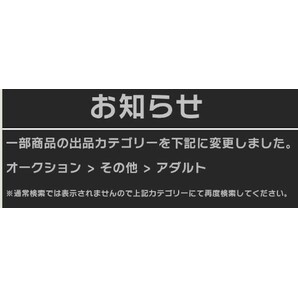 【F オリ力 】 マシュ  ※難有り品の画像2