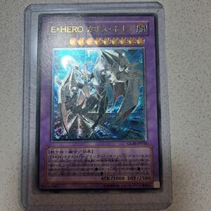 遊戯王　E.HEROカオスネオス　 レリーフ アルティメット