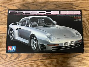 【未組立】PORSCHE959 ポルシェ 1/24スポーツカーシリーズ プラモデル TAMIYA 