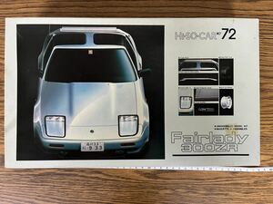 【未組立】ニッサン フェアレディ300ZR ハイソカーシリーズ Fairlady300ZR 1/24プラモデル フジミ