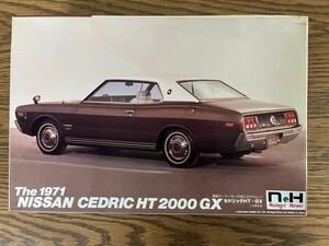 [ not yet constructed ]The1971 NISSAN CEDRIC HT 2000GX Nissan Cedric plastic model Nissan 