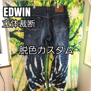 EDWIN ルーズフィット 脱色カスタム カスタム 立体裁断 デニムパンツ 濃紺 32インチ ジーンズ ヴィンテージ加工