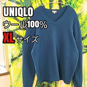 ユニクロ UNIQLO 藍色 ターコイズブルー WOOL ウール ウール100％ ニットセーター ニット セーター Vネック