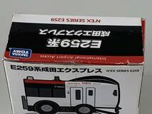 ◆JR東日本【E259系 成田エクスプレス N'EX チョロQ】箱に難あり◆_画像10