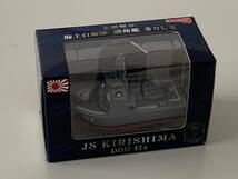 ◆JS KIRISHIMA DDG 174【海上自衛隊 護衛艦 きりしま チョロQ】未開封◆_画像1