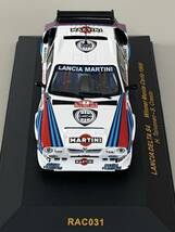 ◆IXO イクソ【1/43 LANCIA ランチア DELTA S4 MARTINI マルティーニ #7 1986 】開封済◆_画像7