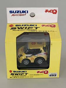 ◆2005年 JWRC 参戦モデル【 Suzuki スズキ SWIFT スイフト Super 1600 チョロQ 】箱に難あり◆