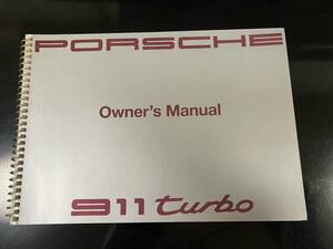 porsche911 964turbo 1990年ドライバーズマニュアル英語表記