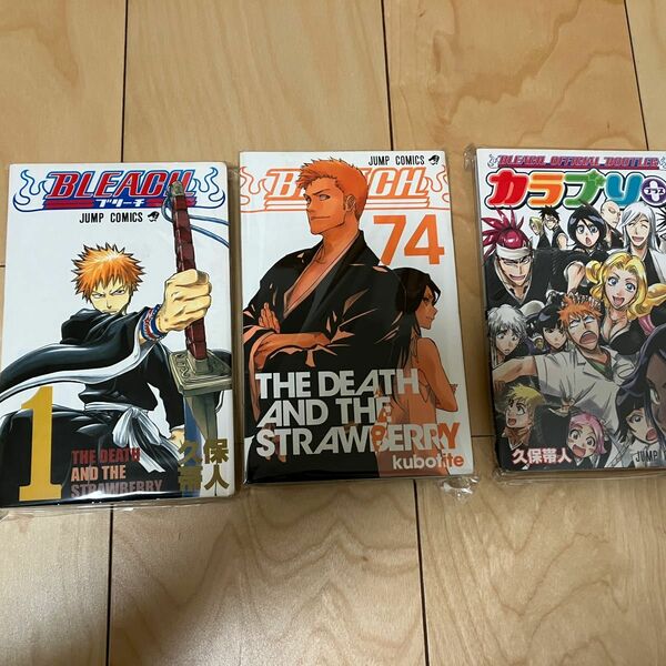 【裁断済】BLEACH 全巻(1〜74巻) カラブリ