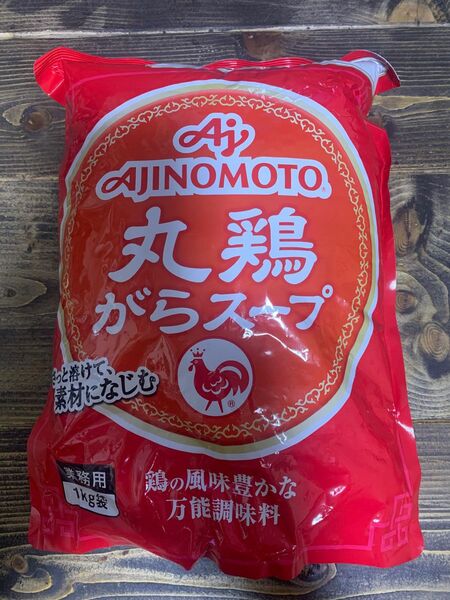 AJINOMOTO 味の素　丸鶏ガラスープ　1kg 