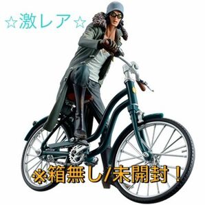 【箱無し】未開封！ワンピース　DXFグラメン　自転車　青キジ　vol.2クザン