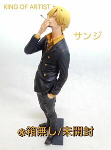 【箱無し/未開封！】ワンピース KING OF ARTIST THE SANJI サンジ プライズ