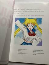 梅津泰臣 山内則康 福島善晴 他 セーラームーン イラスト他同人誌 1993年 プロのアニメーター 検索 水野亜美 愛野美奈子_画像6