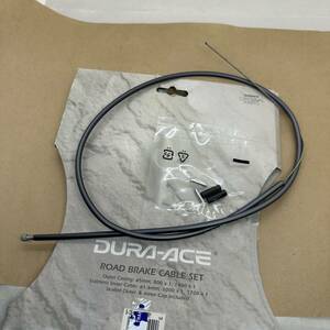 SHIMANO / DURA-ACE ケーブル　１本のみ NEW OLD STOCK