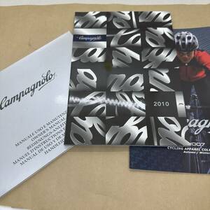 Campagnolo 2010他 USED