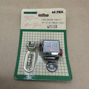 MATEX / 27 ツアーメーター NEW OLD STOCK 昭和　レトロ　ビンテージ