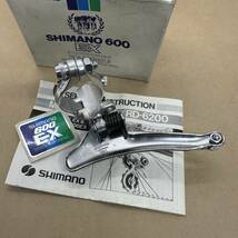 SHIMANO / 600EX 唐草 NEW OLD STOCK 　レトロ　ビンテージ_画像4