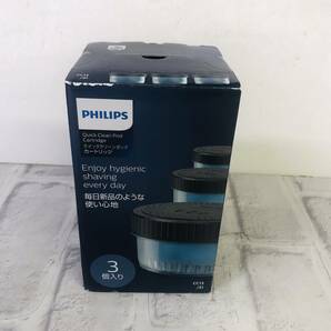 ☆【カートリッジ】PHILIPS フィリップス 洗浄液 電気シェーバー S5000 S7000 S9000 カートリッジ レモンの香り 160ml 3個☆T04-061Sの画像1