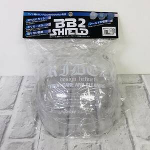 ☆【在庫品】RIDEZ ライズ BB2 シールド クリア バイク ヘルメッ用☆T04-257ｂ