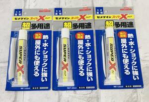 ☆【在庫品】セメダイン スーパー X クリア 超多用途 20ml 強力 接着剤 AX-038 まとめ売り☆N04-288ｂ