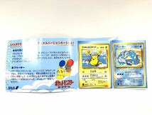 ポケモンカード　旧裏　ANAスペシャル'99バージョン　そらをとぶピカチュウ　フリーザー　2セット_画像5