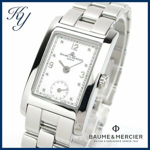 1円～ 3ヶ月保証付き 磨き済み 美品 本物 人気 BAUME&MERCIER ボーム＆メルシエ ハンプトン スモセコ ホワイト レディース 時計