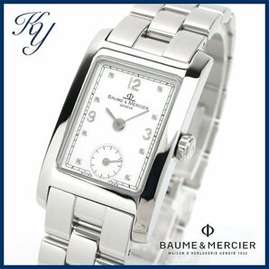 1円～ 3ヶ月保証付き 磨き済み 美品 本物 人気 BAUME&MERCIER ボーム＆メルシエ ハンプトン スモセコ ホワイト レディース 時計の画像1