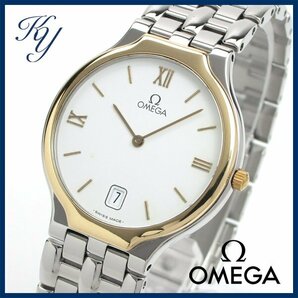 1円～ 3ヶ月保証付き 磨き済み 美品 本物 人気 OMEGA オメガ デビル シンボル K18イエローゴールド コンビ メンズ 時計の画像1