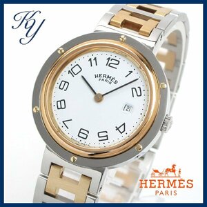 HERMES