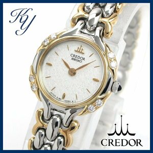 1 иен ~ 3 месяцев с гарантией отполирован прекрасный товар подлинный товар SEIKO Seiko Credor 2J80-0020 K18 желтое золото комбинированный diamond женский часы 