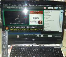 ■ FUJITSU 富士通 ESPRIMO FH53/XD FMVF53XDB　Win11 TV視聴可_画像2